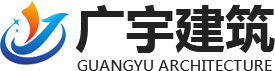沈陽(yáng)華潔腳手架租賃安裝公司