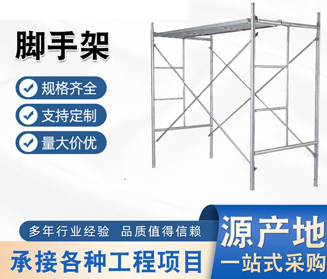 為什么越來越多的工地進行沈陽腳手架租賃時使用鋁合金腳手架移動平臺？